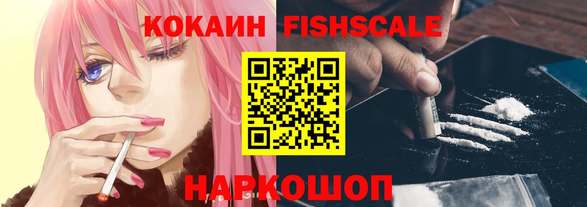 Cocaine Боливия Топки