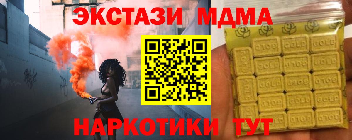 Топки  Ecstasy  Экстази 250 мг  Вход с VPN  Ecstasy Philipp Plein 