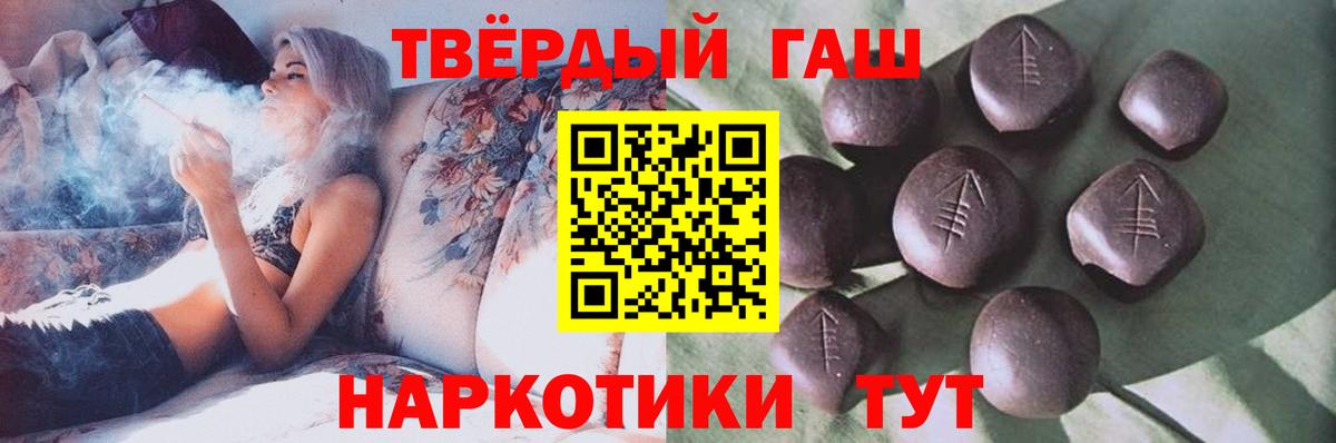 ГАШИШ гашик  ГАШИШ AMNESIA HAZE  Гашиш  Топки  Вход с VPN 