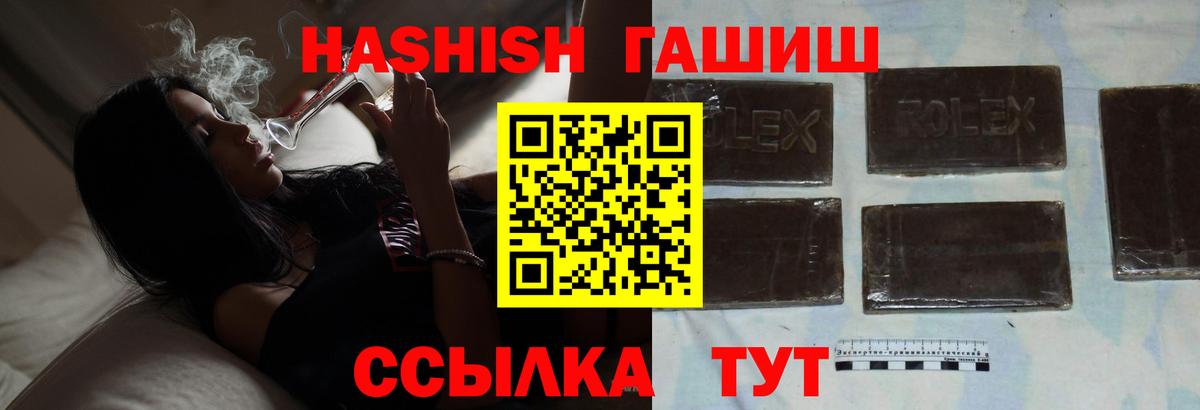 Гашиш VHQ Топки