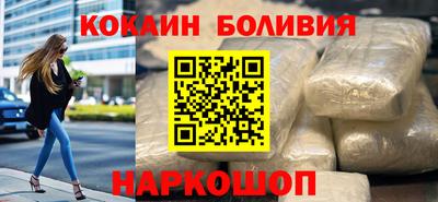 спиды Будённовск