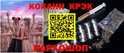 спайс Бугуруслан