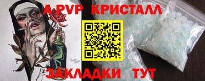 герыч Братск