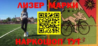 гашик Бузулук