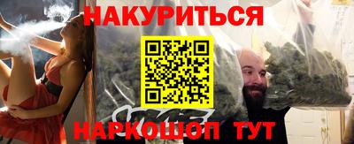 бутират Брянск