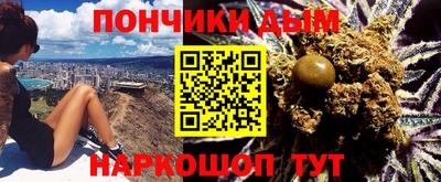 спиды Будённовск