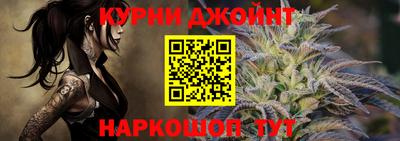 спайс Бугуруслан