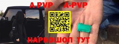 спиды Будённовск