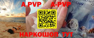 кокаин Боровичи