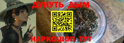 спайс Бугуруслан