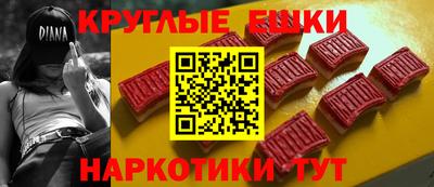 спайс Бугуруслан