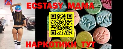 спиды Будённовск