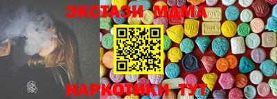 спайс Бугуруслан