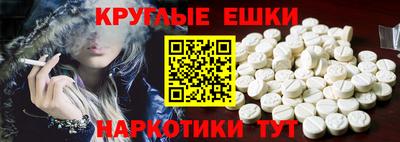 спайс Бугуруслан