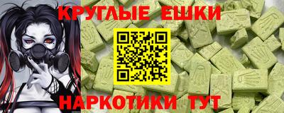 гашик Бузулук