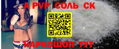 гашик Бузулук