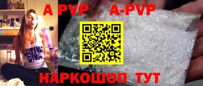 спиды Будённовск