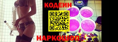 спиды Будённовск