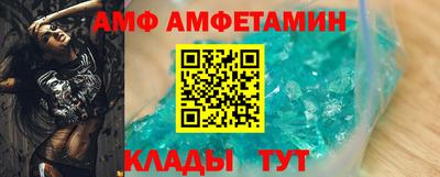 спиды Будённовск