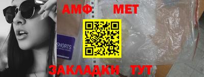 гашик Бузулук