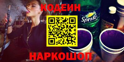 спиды Будённовск