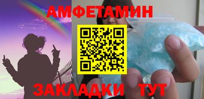 спайс Бугуруслан