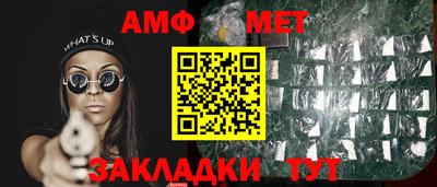 спайс Бугуруслан