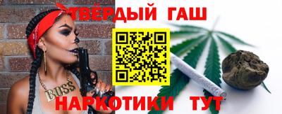 спайс Бугуруслан