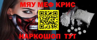 спайс Бугуруслан