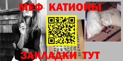спайс Бугуруслан