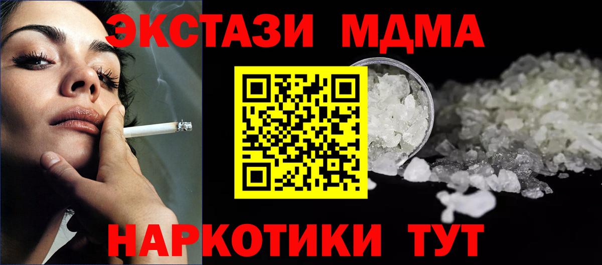 МДМА молли Топки