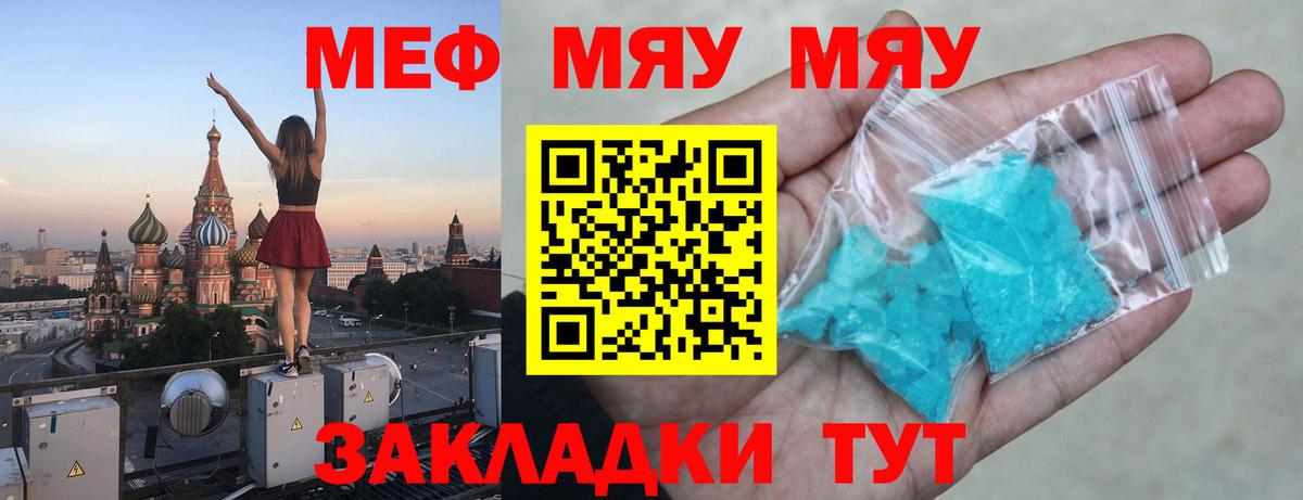 Меф  Вход с VPN  Меф  Топки  Меф 4 MMC 