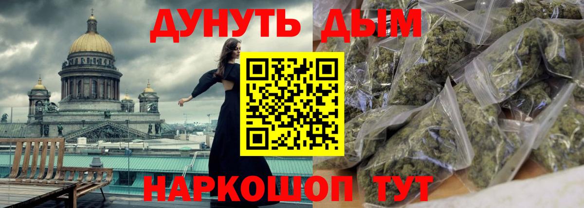 Топки  Канабис Amnesia  Вход с VPN  Конопля марихуана 